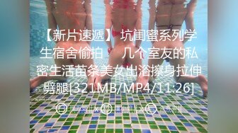 [MP4/813MB]2021-11-13酒店偷拍新台速递之娇羞小妹 床上是淫娃