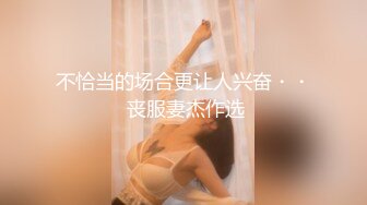 “姐夫你就给我一次机会吧”对话搞笑淫荡，身段苗条性感超级骚网红【kiki姐】乱伦剧情，小姨子和姐夫偸情