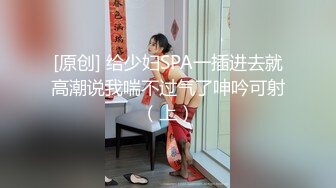 STP34033 顶级美臀气质少妇！难得一线天馒头B！黑丝大肥臀抹油，翘起摆弄求操，大屌洞口磨蹭，怼入嫩穴一顿输出