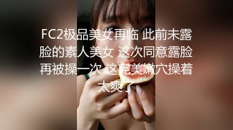 《网曝热门事件震精》露脸才是王道！极品高颜江大校花【林雅儿】不雅私拍，黑丝美足商场试衣间口爆足交极度反差 (3)