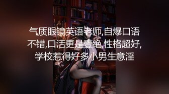 【新片速遞】 调教骚母狗深喉后入肥臀爆射一脸精子.❤️❤️ 丰满阿姨：啊啊啊宝贝射到嘴里来，我要我要。太爆了！[63M/MP4/04:21]