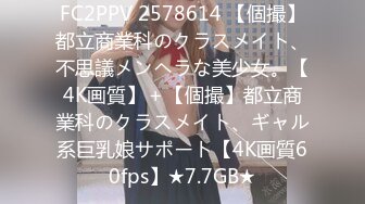 【新速片遞】 ⚡⚡屎上最强偸拍，大神潜入某校室外女厕，多机位记录课间学生和老师方便，夸张仰视角像坐在脸上一样，各种美鲍尽收眼底[4900M/MP4/03:58:41]