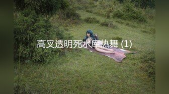 无水印[MP4/868M]1/31 纯欲系少女诱人饱满稚嫩小穴表面看起来乖巧可爱让人流口水VIP1196