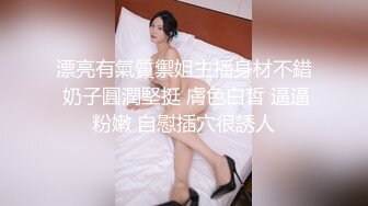 [MP4/418M]10/4最新 领导约炮迷人的美女下属各种姿势玩她的小嫩鲍VIP1196