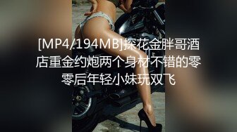 [MP4/ 896M] 丽颖姐姐大白奶子红唇眼镜妹子道具自慰诱惑，翘起屁股炮友帮忙震动棒抽插呻吟娇喘