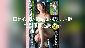 情趣黑丝内衣妹纸柔情似水 男友欲火焚身扑倒就操 水嫩粉鲍妹纸真抗操 很抗压 口爆颜射 高清1080P原版收藏