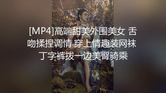 绿帽癖老公找单男艹爱妻✅模特身材极品娇妻『短裙无内』淫妻福利 ，主动张开黑丝M腿 满嘴淫语