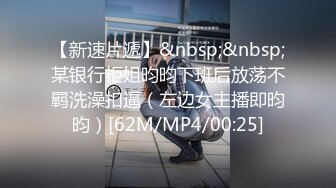 [MP4/ 607M] 被大哥蹂躏的极品小少妇，淫声荡语听狼友指挥调教，交大鸡巴玩弄骚奶子和小嫩逼