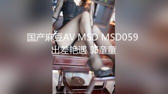 ★☆福利分享☆★专业良家收割机 人妻猎手【爱情故事】又一个人妻惨遭偷拍，以为出轨偷情玩个刺激，被大鸡巴干得下不了床！ (2)