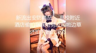 STP31498 麻豆传媒 MCY0199 小妈用美白双峰替我解忧 李蓉蓉