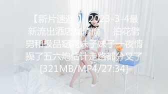 超美的高端福利姬年年 神明之女[66P+3V/298M]