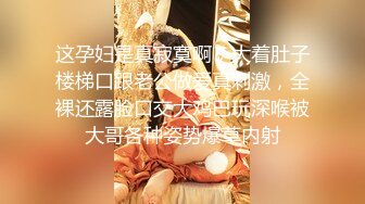 ✿风骚白领女同事✿不怕一直快速就怕突然一下子的深入，特别是无套情况下感官体验x100 直接想尿了 你的相机里全是我的味道