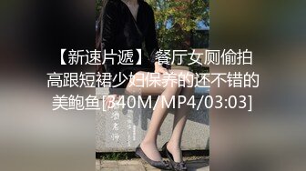 【足疗店小粉灯】偷拍扫街达人，走街串巷，不少少妇纳入胯下，干得娇喘高潮不断！真实 (2)