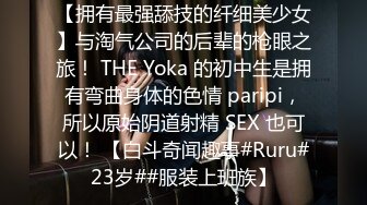 麻豆传媒MDX-0239-01绿帽父亲爆操大胸女儿-沈娜娜