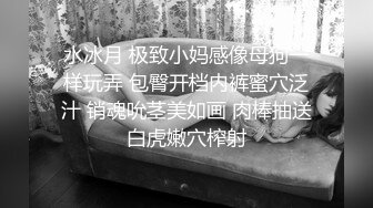 主打真实，特NTR佛系绿帽【小熊戴绿帽呀】喜欢看花了好几十万的极品娇妻被单男抱起猛干