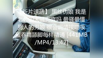 [MP4/ 1.42G] 娇小年轻女友和猥琐头套男啪啪做爱，卫生间花样调教，无套爆菊花