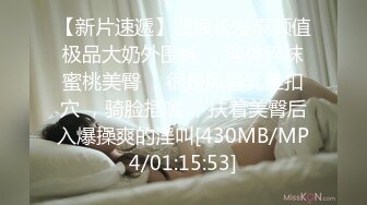 [MP4/ 794M]&nbsp;&nbsp;呆萌可爱的萝莉小妹，新来的啥都不懂全程露脸让狼友调教，互动撩骚揉奶玩逼看特写