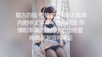 夜总会女厕偷拍黑丝美少妇杂乱的逼毛肥臀肥鲍鱼