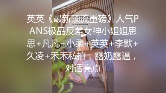 快递小哥租房后入式爆操自己的女朋友