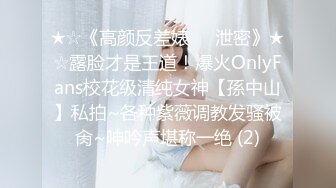 OnlyFan 好猫我脑海