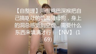 渣男报复泄愤流出 高颜值反差女友【孙南珠】身材一流被肉棒各种征服