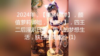 [MP4/ 674M] 西安小哥外地出差半夜酒店约啪丰满漂亮的大胸美女 连续抽插3次