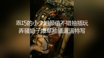 【新片速遞 】 发骚小仙女全程露脸深夜撩骚狼友，淫声荡语互动听狼友指挥，奶子比心撅着屁股给狼友看，淫水多多特写展示[1.42G/MP4/02:37:43]