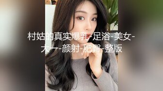 酒店约操长发清纯美女,脱掉衣服白嫩美乳,翘起美臀69姿势舔屌,后入激情爆插小穴