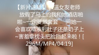 [MP4/ 1.64G]&nbsp;&nbsp;艺术学院皮肤白皙的极品骚货跟大哥激情3P，一字马性爱高难度姿势抽插，交大鸡巴舔逼揉奶浪叫呻吟精彩刺激