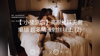 黑丝熟女妈妈 让你操一次 离不开我的人更离不开我的逼 阿姨还是这么有味道 看着这漂亮肥穴真想舔两口