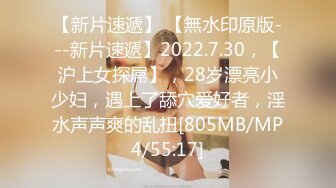 [MP4/321MB]麻豆传媒 MD-0257《鬼父同好会》家庭伦理侄女们的肉体交流