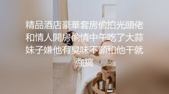 果哥-豪华套房约拍极品车模