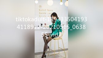 [MP4/673MB]2020.1.20 约操女仆制服诱惑穿黑丝袜的小美女激情啪啪 连操两炮干哭了