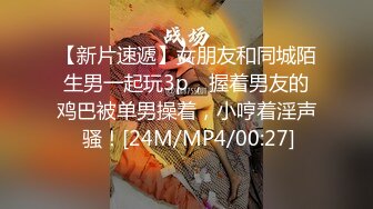 淫欲反差小可爱 性感黑丝 包臀裙LO娘调教 楼道开档黑丝跳蛋露出，扶着窗边撅着屁股被后入打桩，插的白浆往下流