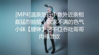 麻豆传媒 MSD-071《少爷的乖女仆》无套操干湿润骚穴 清新女神袁子仪