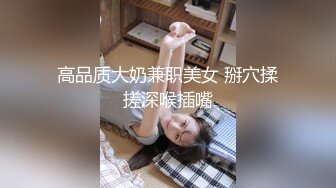 [MP4]P站红人火辣鼻环华裔混血美眉大战2位大屌猛男