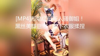 衣食无忧华裔千金Amelia Wang行为艺术下海 被生猛爆肏蹂躏强颜欢笑！2