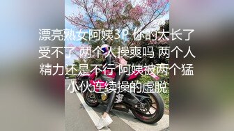 12月最新推特新人极品长腿苗条烧婊子【橙子橙子】VIP福利私拍，JK服道具紫薇肉丝入穴高潮大量潮吹黑丝露出边走边尿