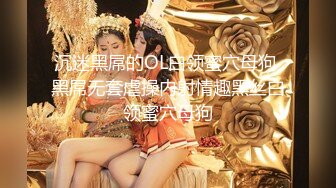 《魔手外购秘极品CP》厕拍达人潜伏女厕独占坑位隔板缝逼脸同框现场实拍多位小姐姐方便，极品肉丝美腿高颜美女擦逼的动作都好看 (1)