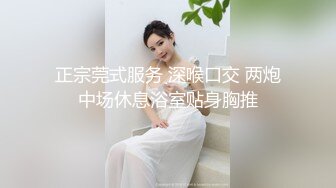 身材超正的妹子在狼友的金钱攻势下脱光了