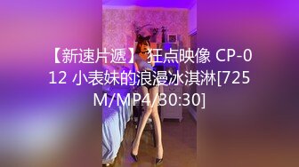 [MP4/571MB]天美傳媒 TMW120 情侶考驗賽在男友面前被幹到高潮 羽芮(壞壞)