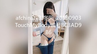 ID5357 乔安 情欲男女乔安的献身36计 爱豆传媒