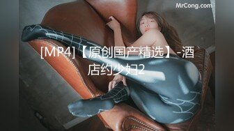 [MP4/ 546M] 超高颜值极品美少女，情趣装娇小身材，骑乘插无毛小穴，会绝活抽插喷水