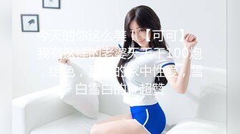 [MP4/ 624M] 会所独家最新童颜巨乳91极品身材网红女神一只小嘤嘤 粗屌爆干大奶翘臀学妹