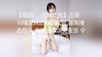 ★☆【顶级性爱❤️极品重磅】★☆顶级女神『曼妃小雨』最新剧情定制私拍《偶遇粉丝的遭遇》极品女神被爆精内射 高清720P原版 (2)