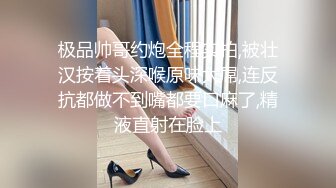 果冻传媒91MS-008之36D巨乳淫女的肉体情欲掐脖后入颜射吞精