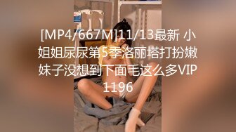 91小懒猫调教母狗校花女友甄选 露出自慰取外卖惊呆小哥共享极品娇媚女友越漂亮越反差会玩