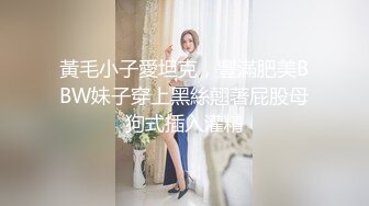 【网曝门事件】疑似前熊猫虎牙极品爆乳主播Lovely泳池打炮性爱私拍流出 无套插入 巨乳翘挺 高清720P完整版