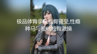 ✿蕾丝拉拉✿极品尤物气质百合女神〖乳名LLB〗同性才是真爱在厨房和餐厅，被女主人支配玩弄的小狗