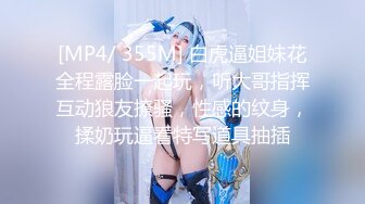 无套偷操巨乳技师，中途服务员查房转战厕所